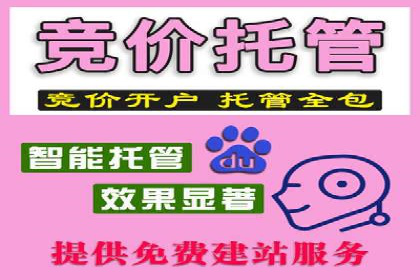 SEM竞价开户关键步骤：案例教学